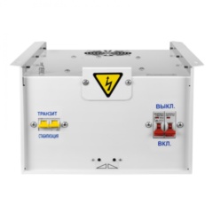 Энергия 7500 ВА Classic Е0101-0097