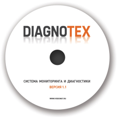 Система мониторинга и диагностики Diagnotex 1.1 VideoNet DeX-Center