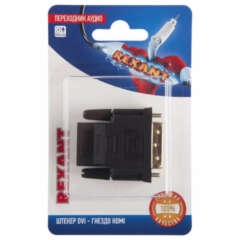 REXANT Переходник аудио (штекер DVI - гнездо HDMI) (06-0172-B)