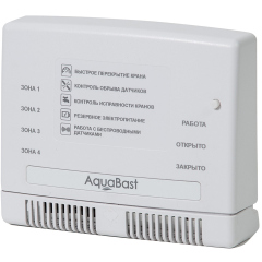 СКАТ Беспроводной контроллер защиты от протечки воды AquaBast C-RF (123)