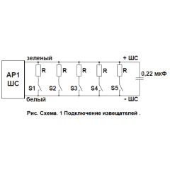 Сигма-ИС АР-1 исп.08