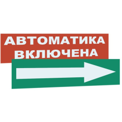 Аксессуары для оповещателей SLT
