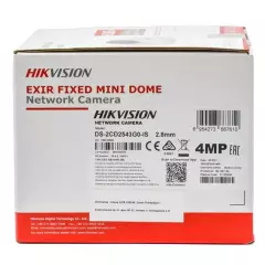 IP-камера  Hikvision DS-2CD2543G0-IS (2.8mm)