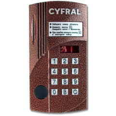 Вызывная панель аудиодомофона Цифрал CCD-2094.1M/Р