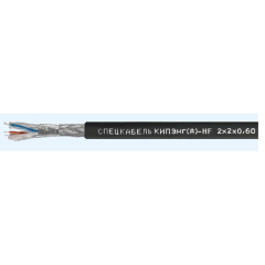 Кабель охранно-пожарный Спецкабель КИПЭнг(А)-HF 2х2х0,6 (200м)
